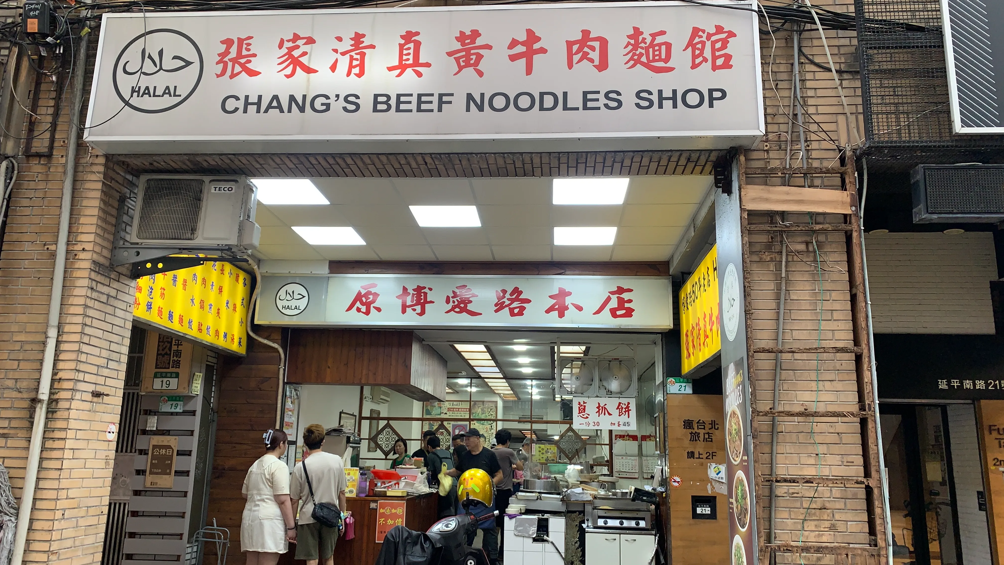 Changs Halal Beef Noodles in Taipei