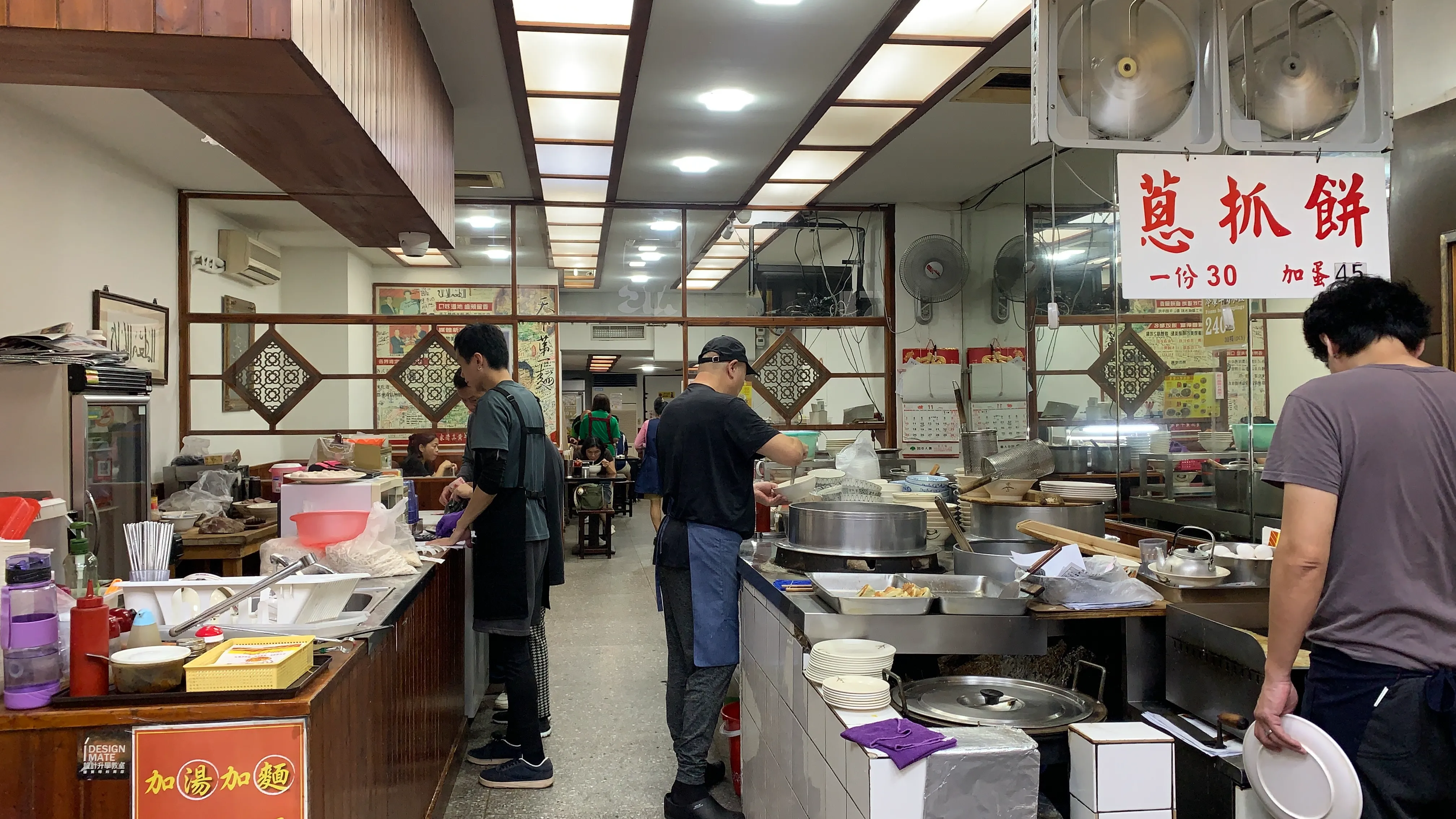 changs halal beef noodles kitchen taipei
